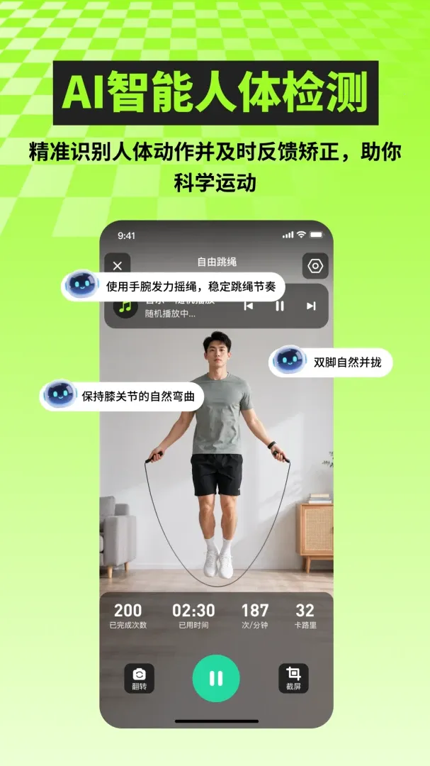 AI��������ѵ��(��������Ӧ��)��ͼ2
