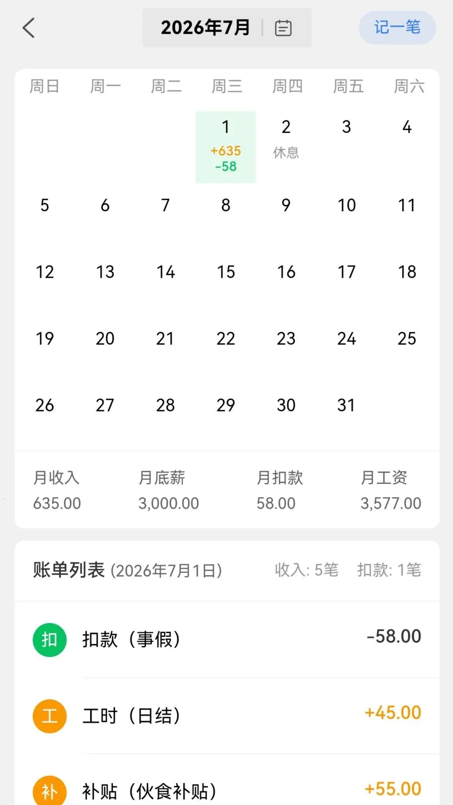 �ɿɼ���2026�ٷ����°汾��ͼ1