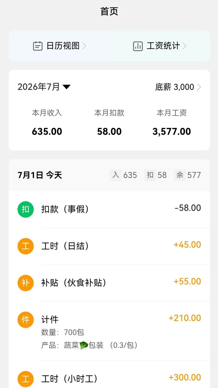 �ɿɼ���2026�ٷ����°汾��ͼ0