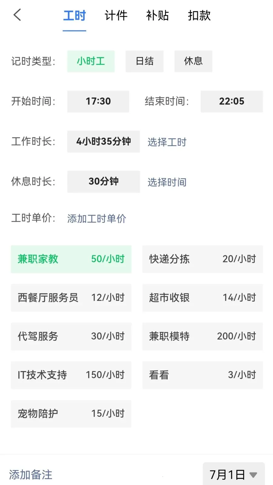 �ɿɼ���2026�ٷ����°汾��ͼ3