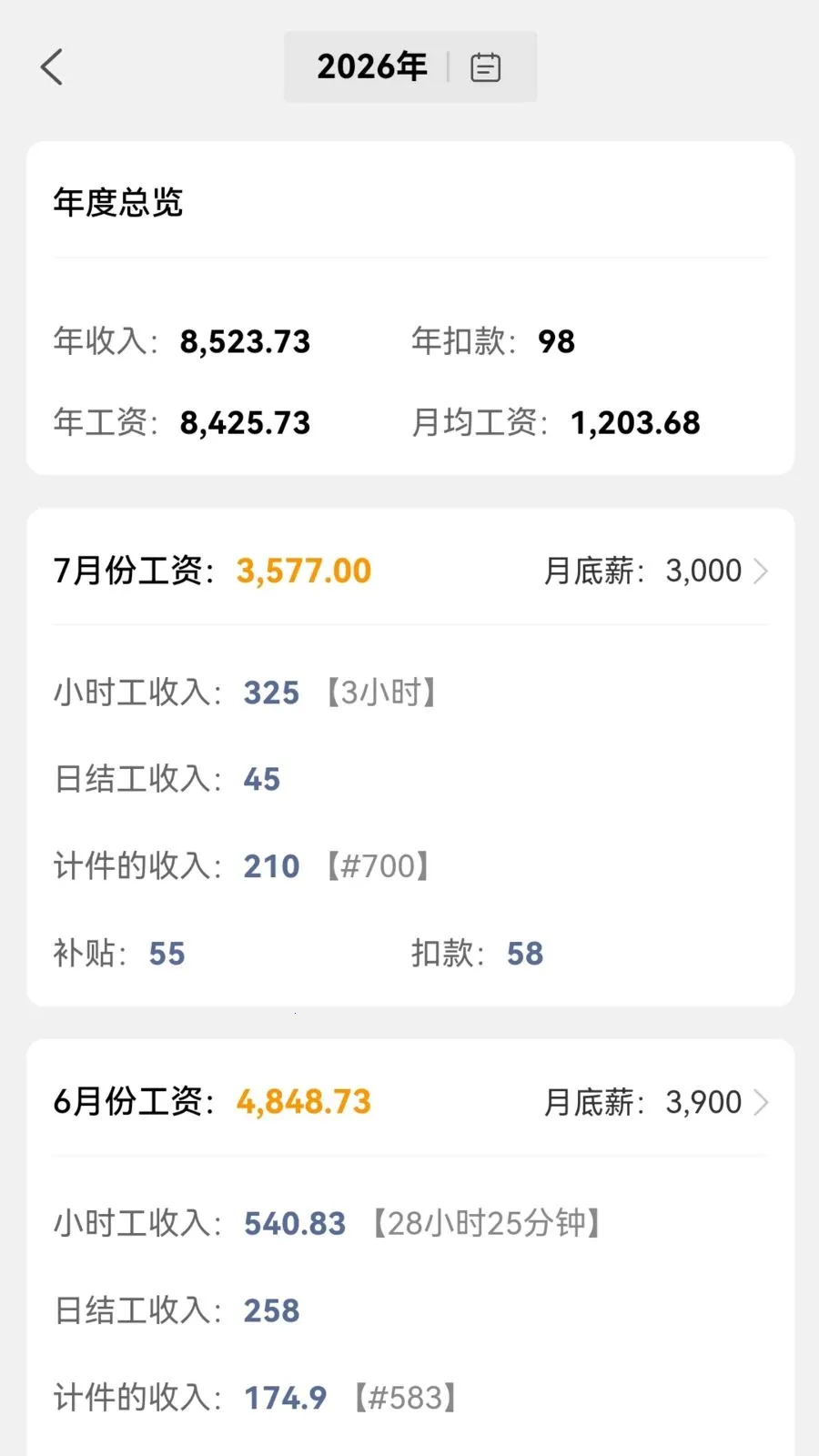 �ɿɼ���2026�ٷ����°汾��ͼ2