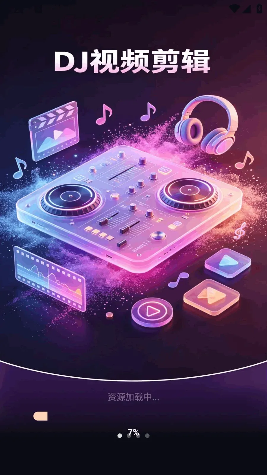 DJ��Ƶ����2026���°汾v1.0.0 �ֻ����ͼ2