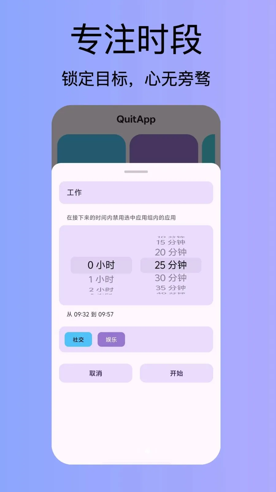 QuitApp���°�׿���ͼ1