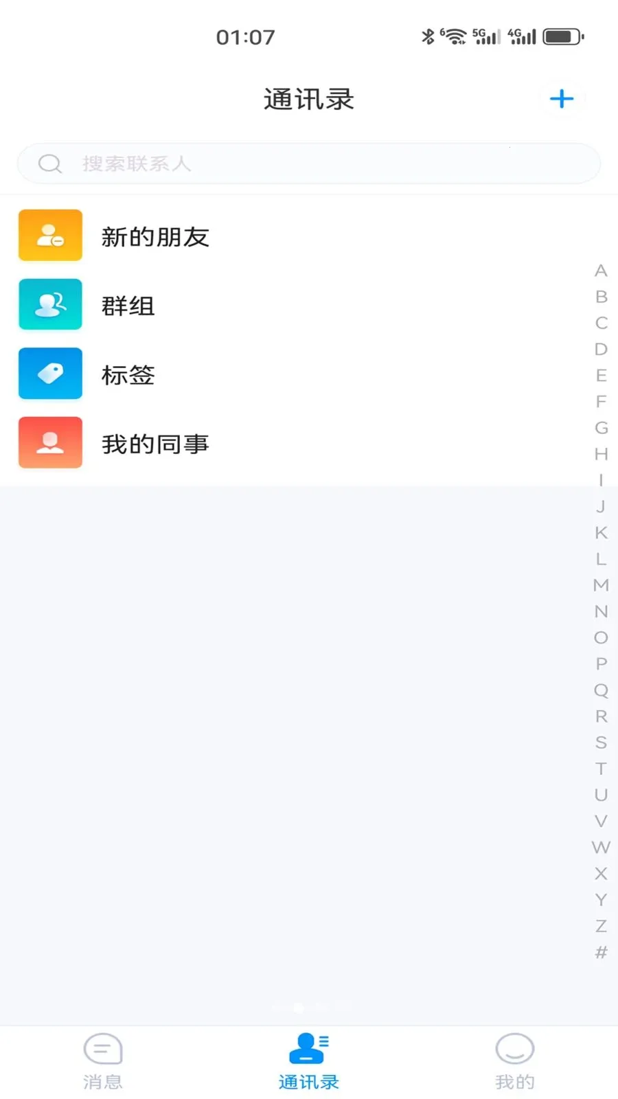 �Z��ЭͬAPP�����ֻ����ͼ0