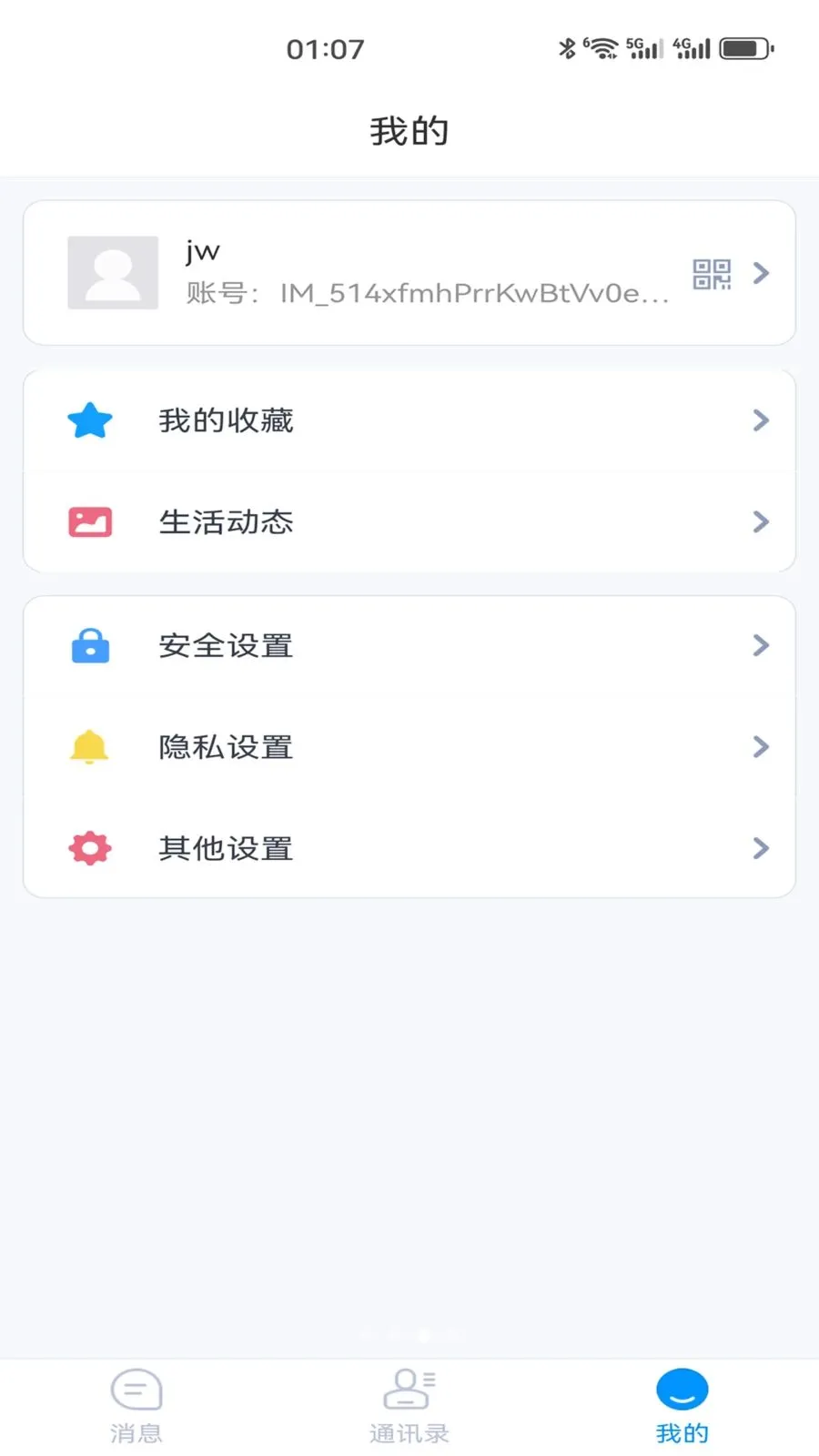 �Z��ЭͬAPP�����ֻ����ͼ2