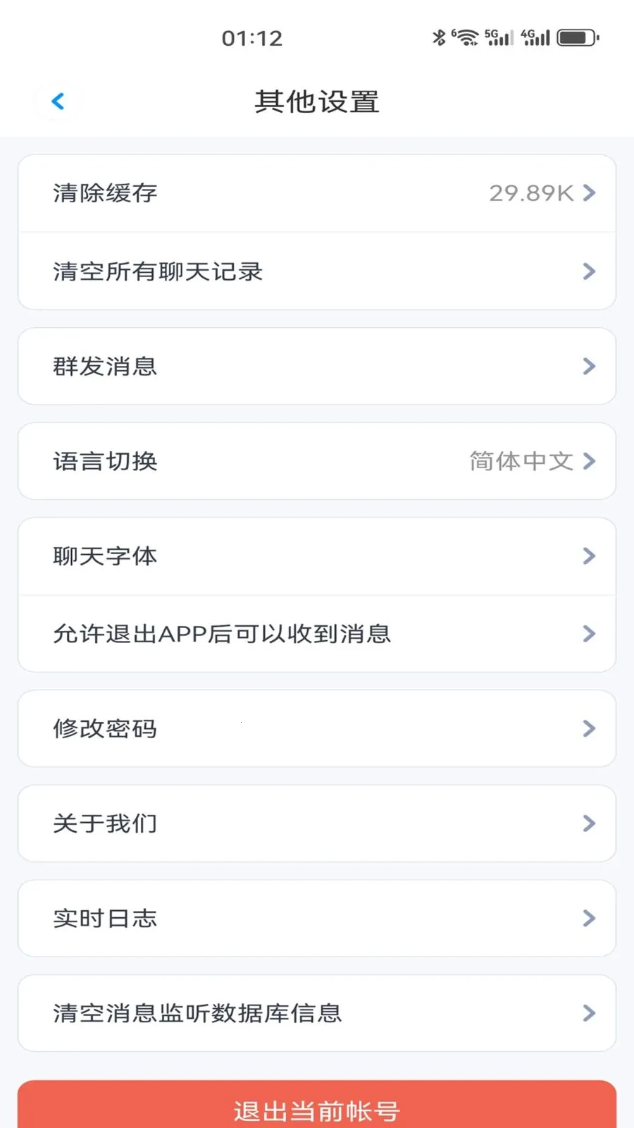 �Z��ЭͬAPP�����ֻ����ͼ3