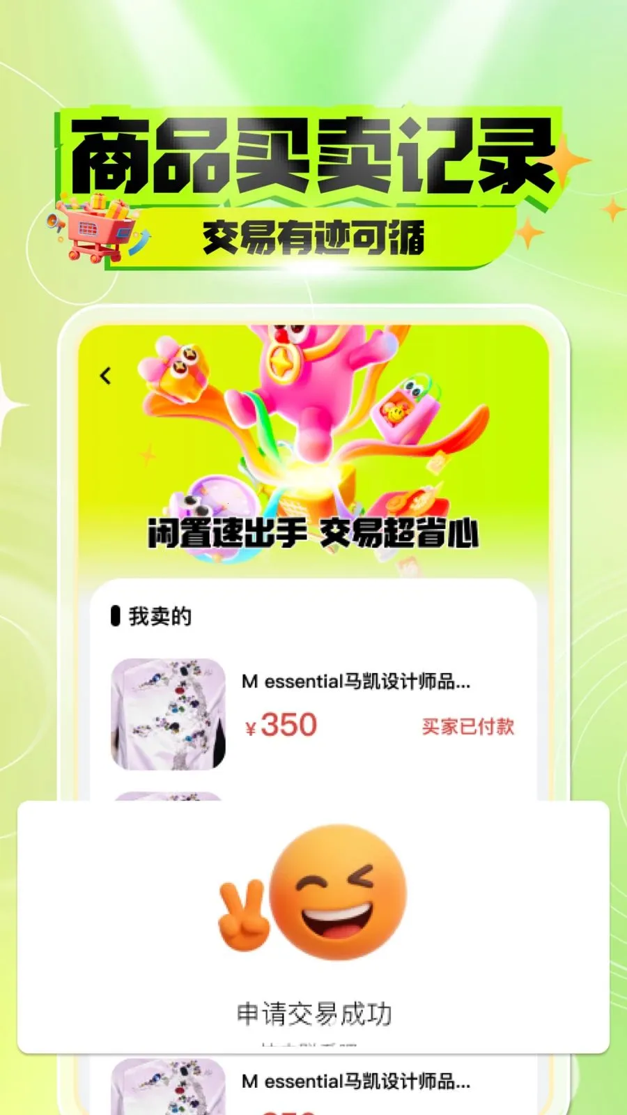 ������������ƽ̨(���ֽ���ƽ̨)��ͼ4