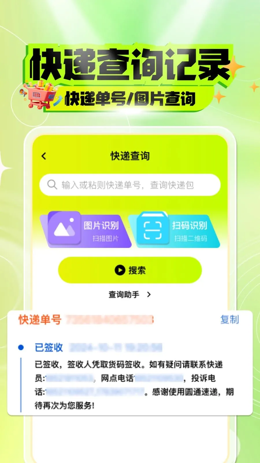 ������������ƽ̨(���ֽ���ƽ̨)��ͼ1