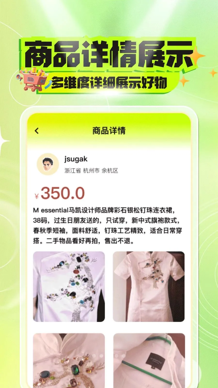 ������������ƽ̨(���ֽ���ƽ̨)��ͼ3