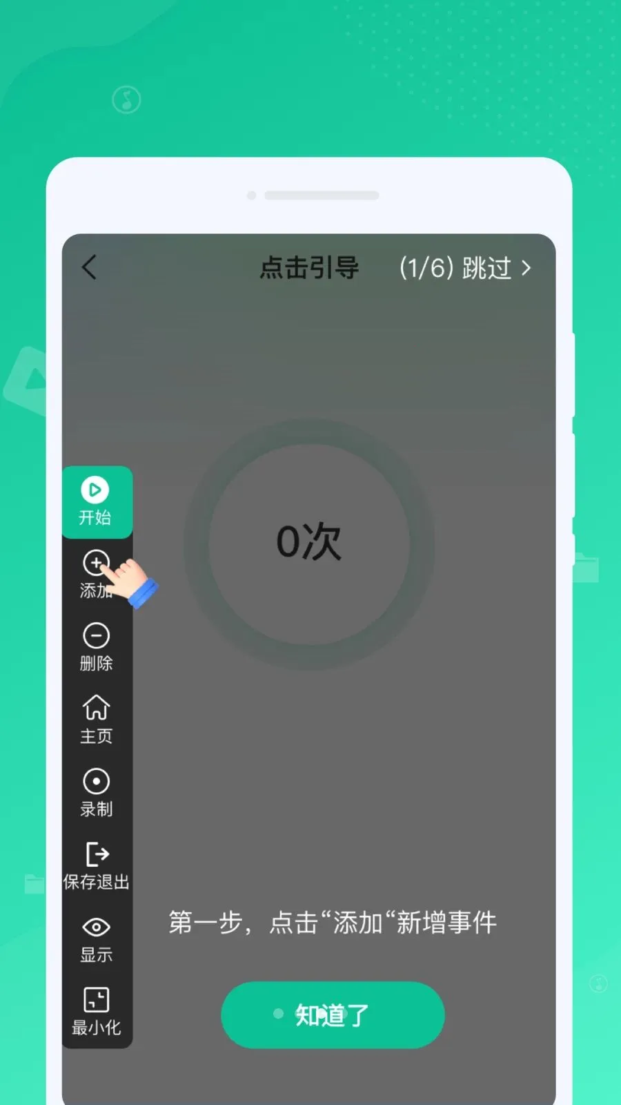 �Զ�����������(�Զ��������)��ͼ1