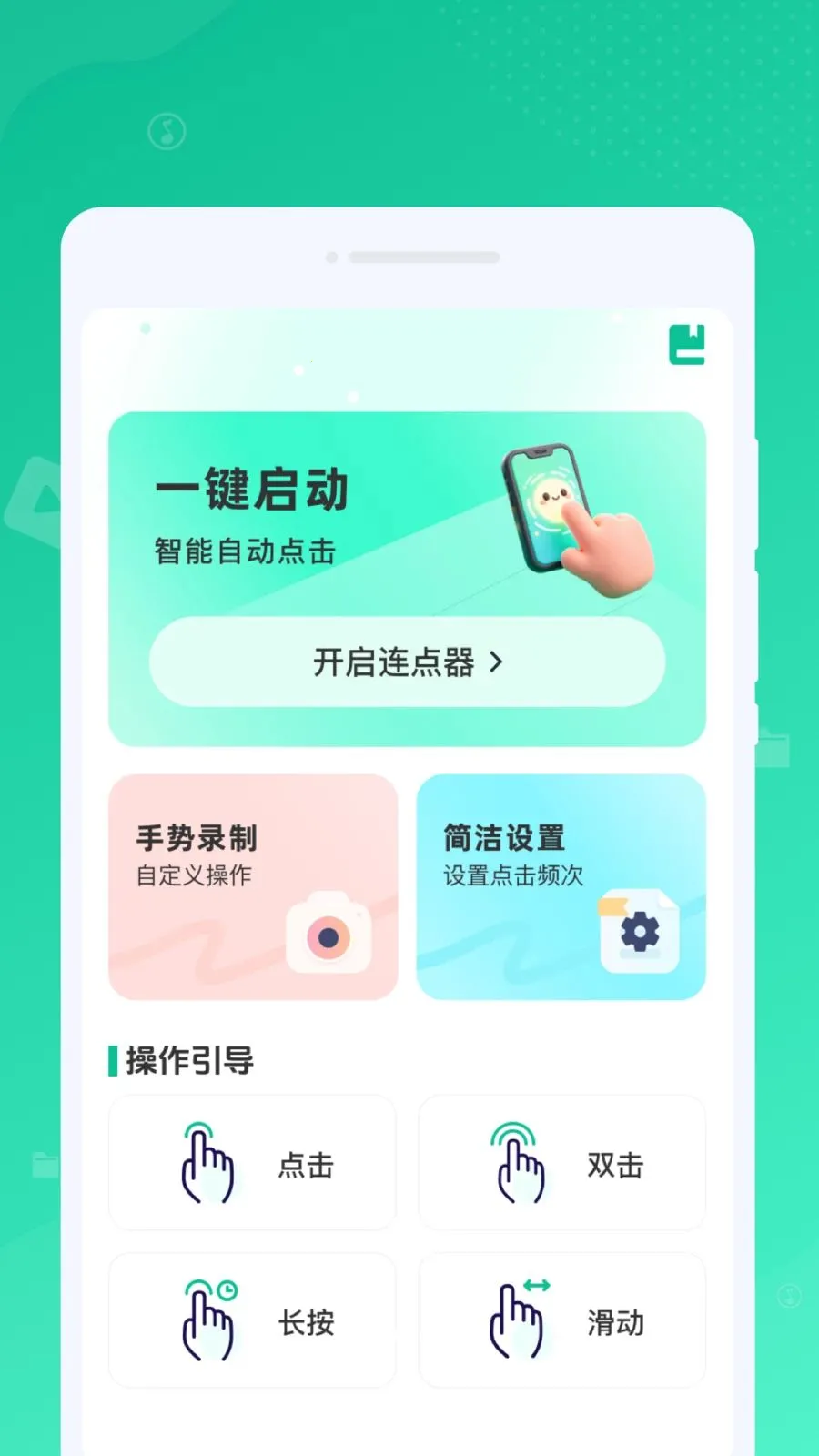 �Զ�����������(�Զ��������)��ͼ0