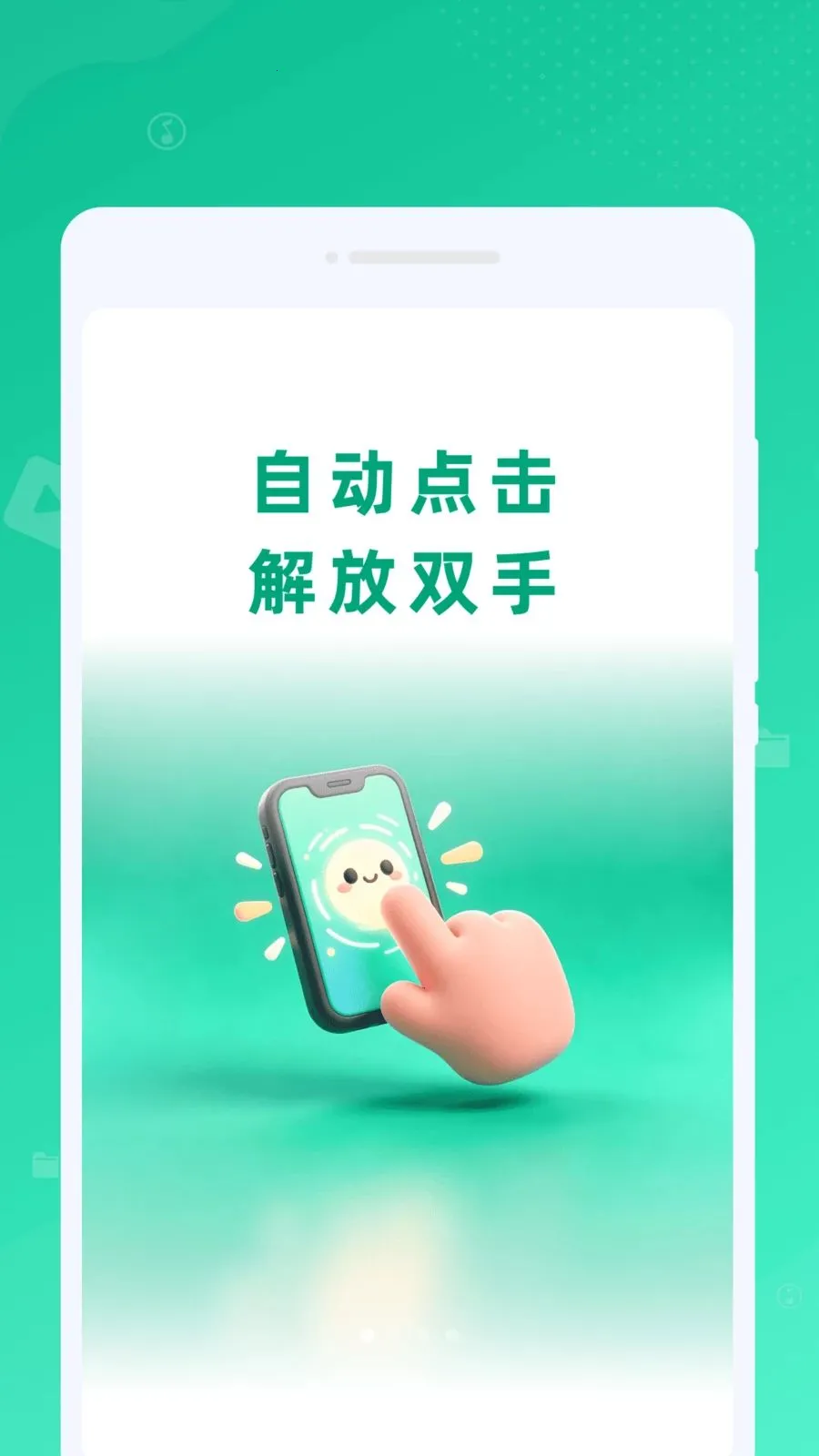 �Զ�����������(�Զ��������)��ͼ3