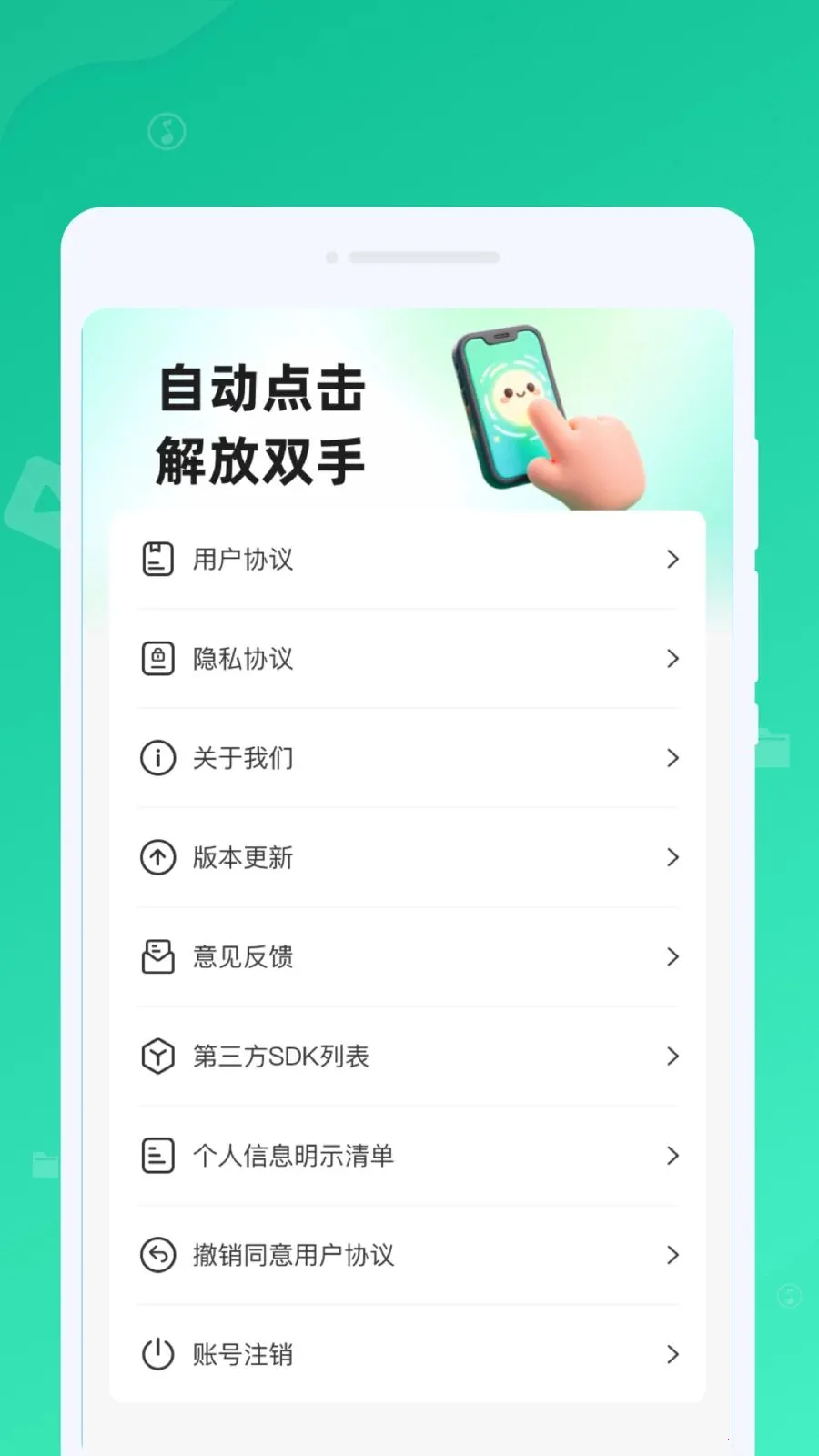 �Զ�����������(�Զ��������)��ͼ2