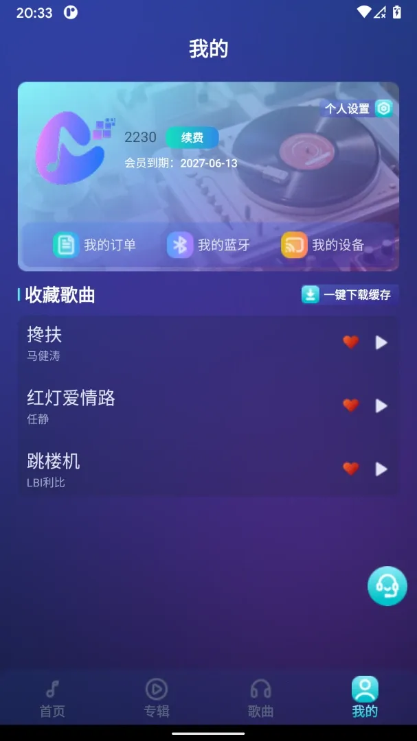 �����ӽ�(����K��ƽ̨)��ͼ2