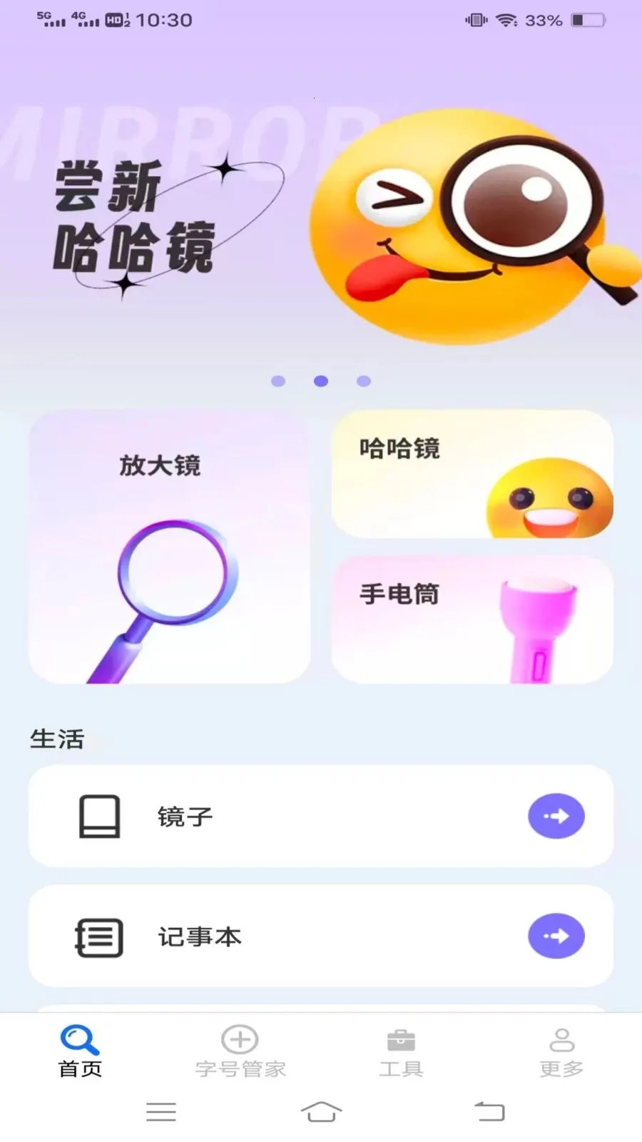 �ٴ��Ŵ�(�������ӹ���)��ͼ2