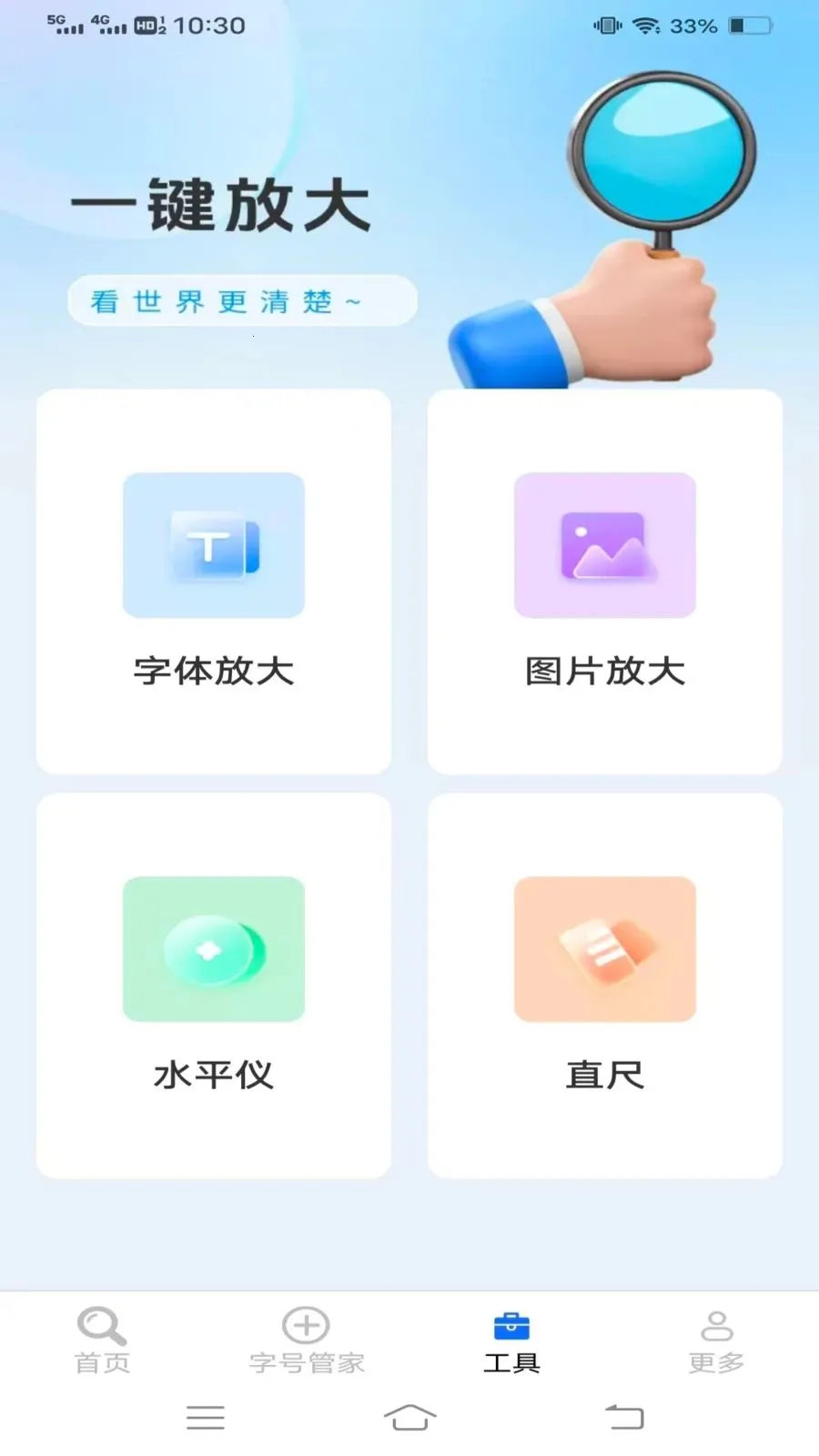 �ٴ��Ŵ�(�������ӹ���)��ͼ0
