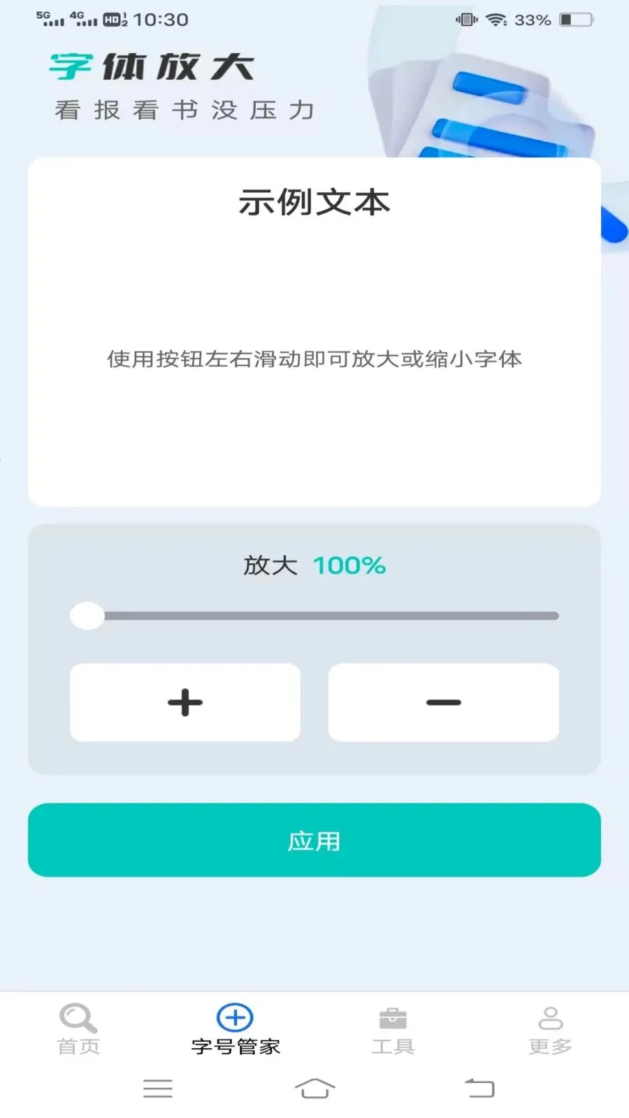 �ٴ��Ŵ�(�������ӹ���)��ͼ1