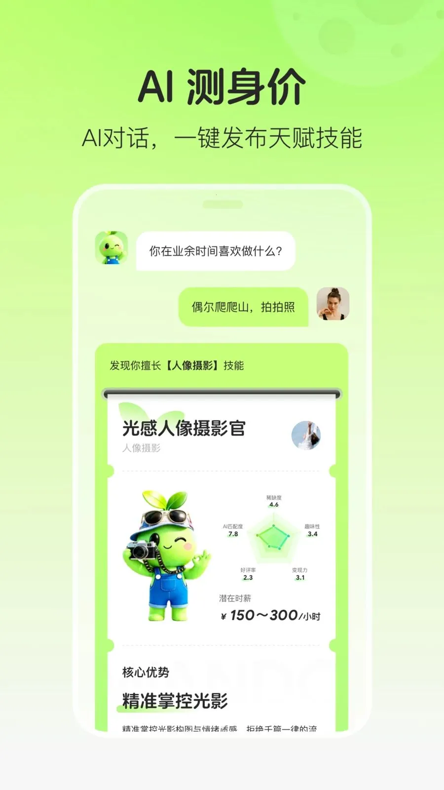 �����㶹(���ܽ���ƽ̨)��ͼ2