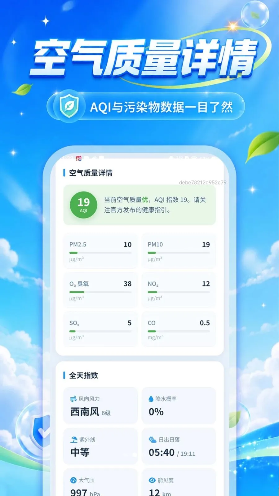 �ٲ��¶�����2026�ٷ����°汾��ͼ2
