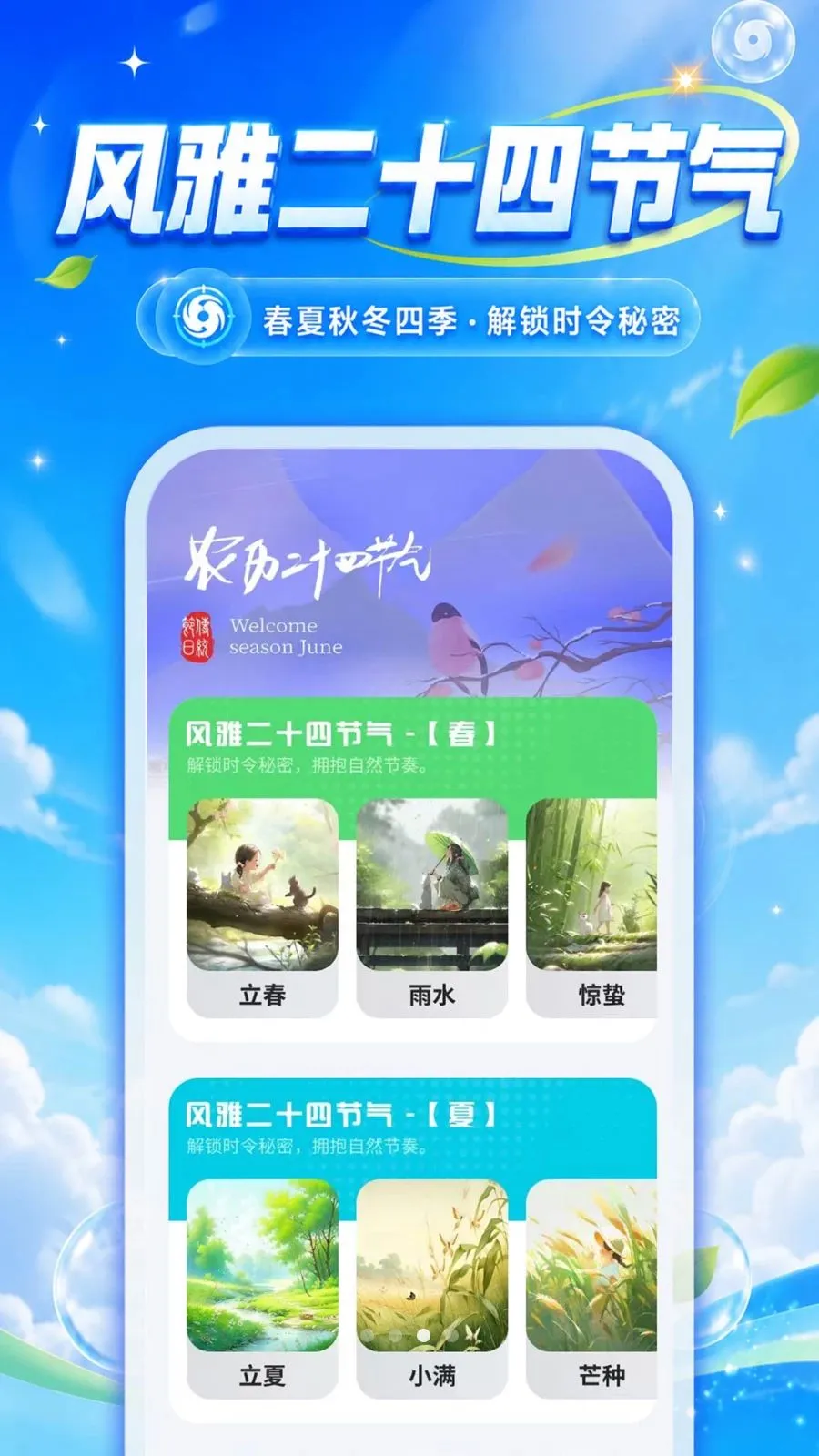 �ٲ��¶�����2026�ٷ����°汾��ͼ0