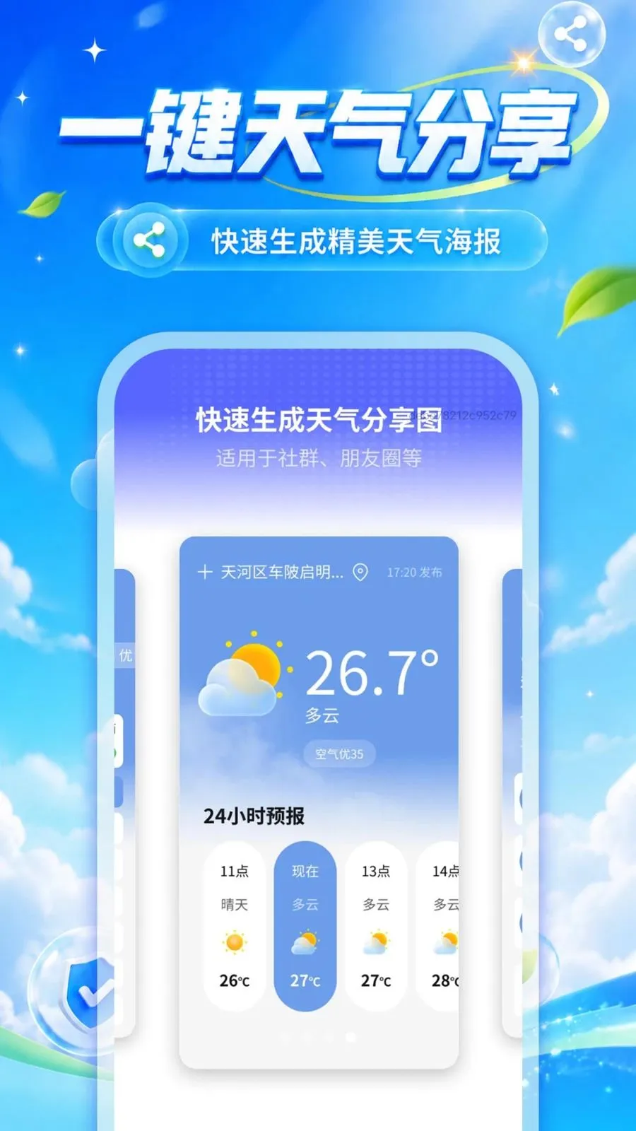 �ٲ��¶�����2026�ٷ����°汾��ͼ3