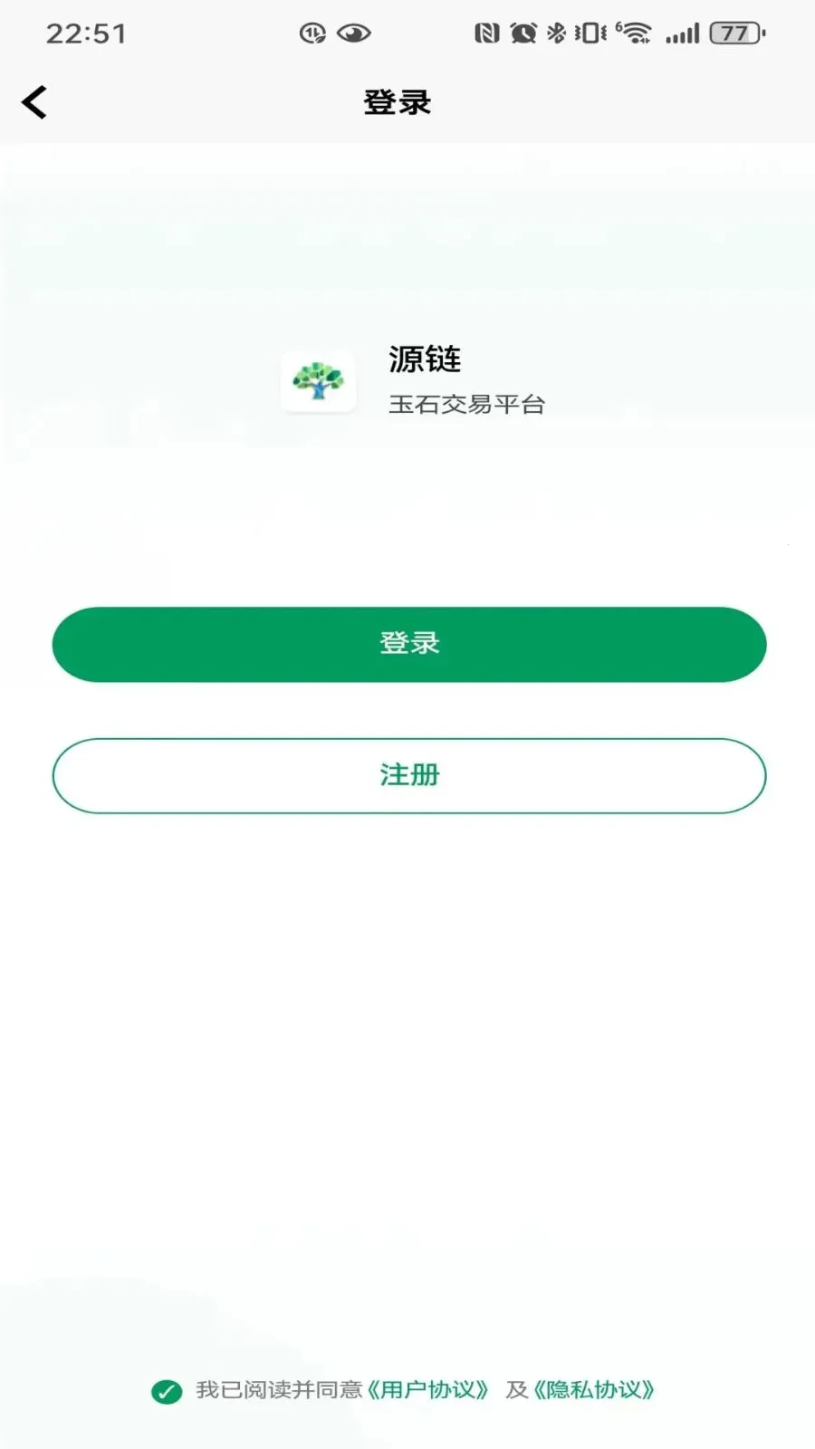 ��ɭԴ�����°�׿���ͼ1