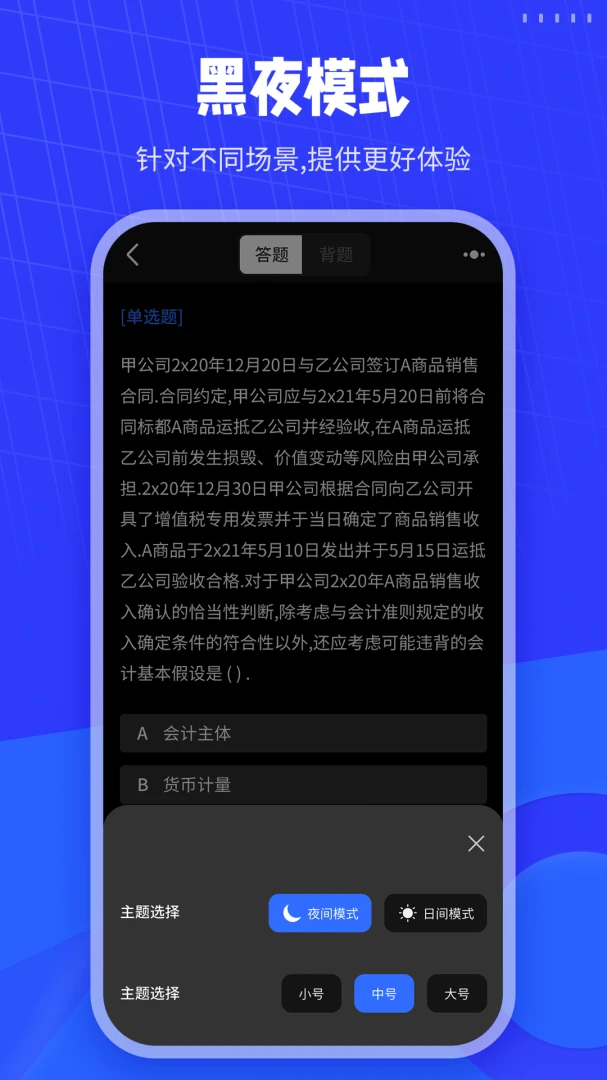 ���ˢ��2026���°汾��ͼ2