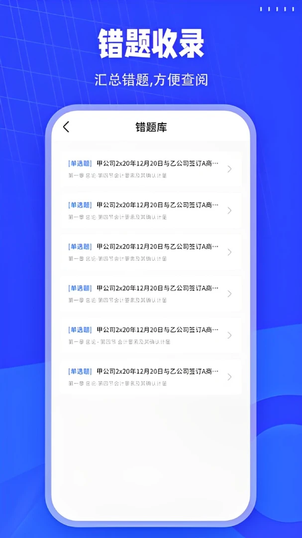 ���ˢ��2026���°汾��ͼ1