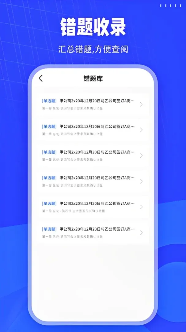 ���ˢ��2026���°汾��ͼ3