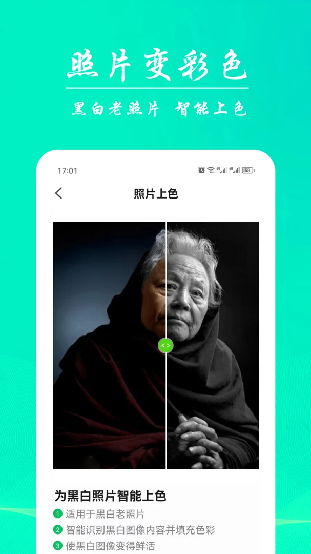 ǧ��AIģ�����޸�2026���°汾��ͼ1