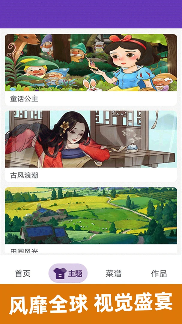 ����Ϳɫ��(Ϳɫ��ѹAPP)��ͼ3