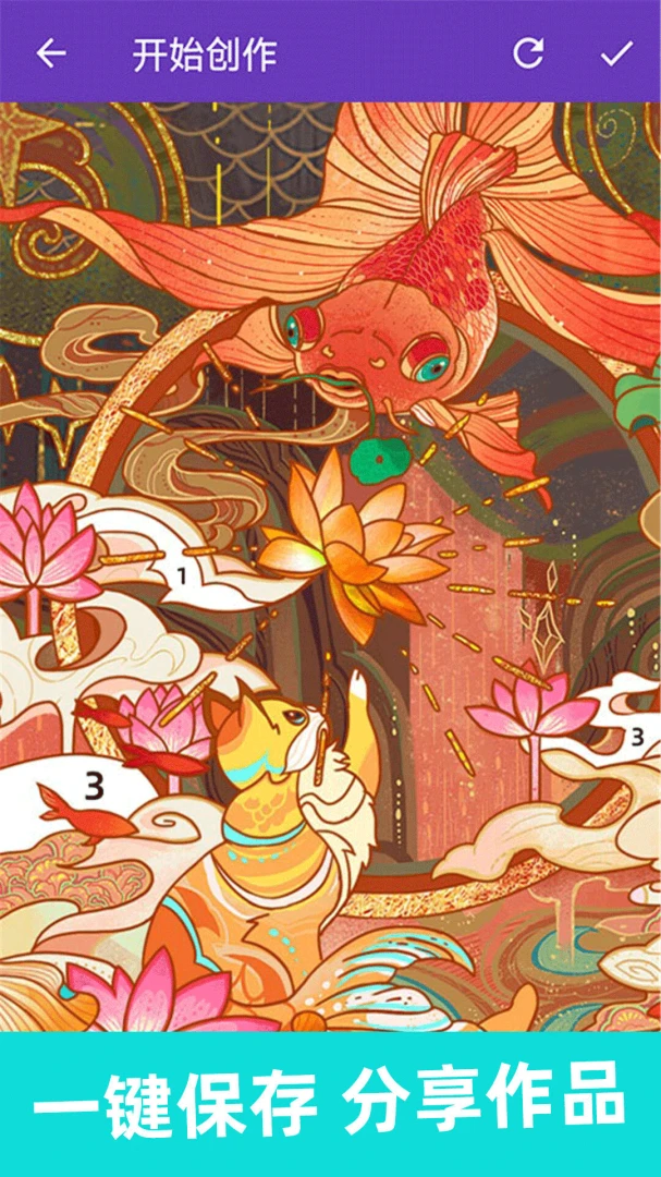 ����Ϳɫ��(Ϳɫ��ѹAPP)��ͼ2