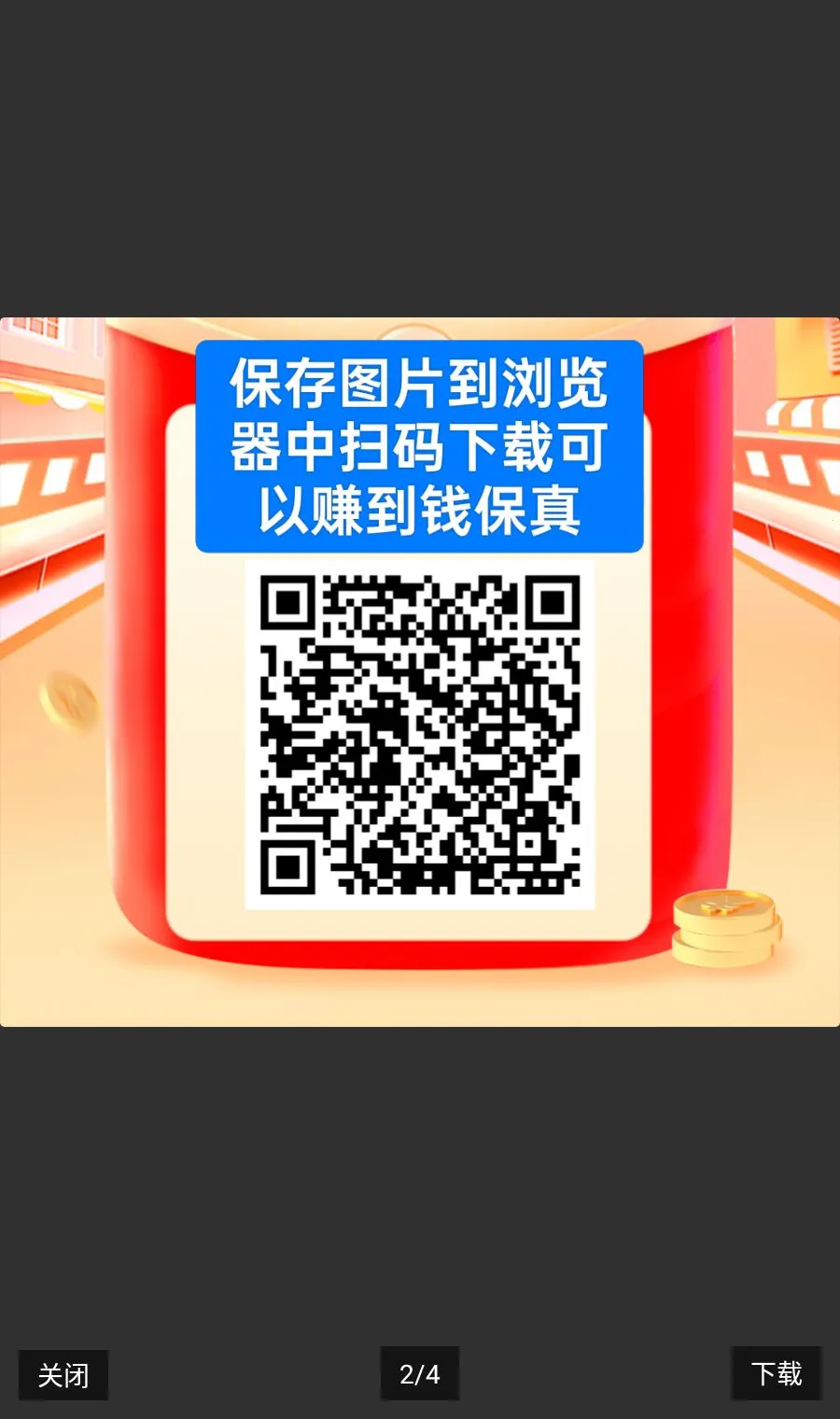 ����WiFi����鿴2026�ٷ����°汾��ͼ1