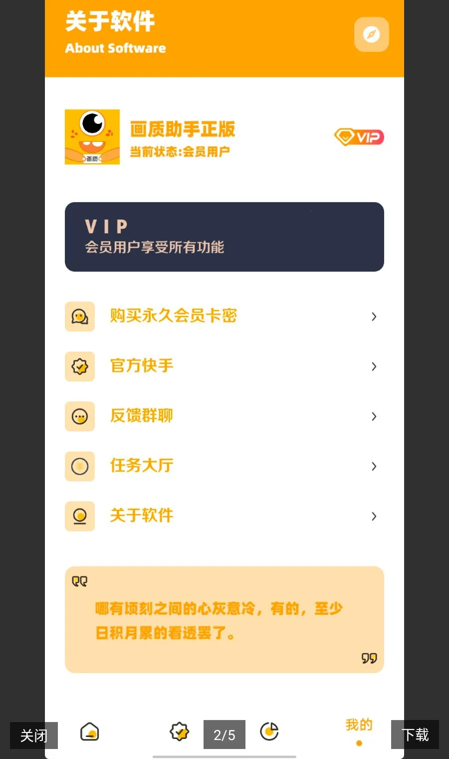 ���ʹ��������ƽ�����ǿ�ƿ�120֡���°�׿���ͼ1