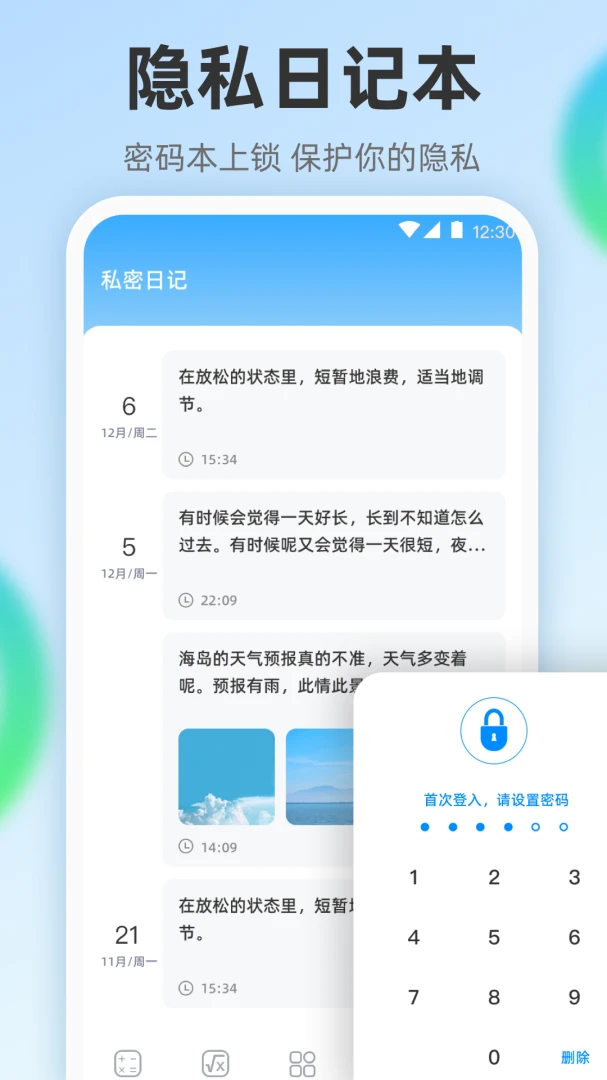 ��ѧ��������Mathȫ��2026���°汾��ͼ1