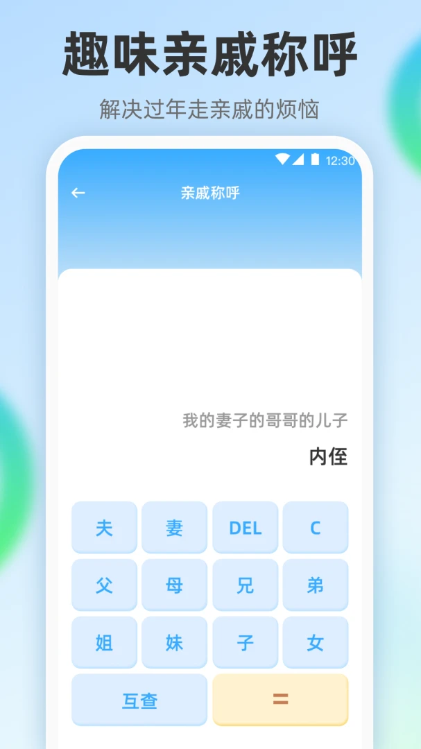 ��ѧ��������Mathȫ��2026���°汾��ͼ0
