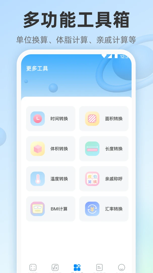 ��ѧ��������Mathȫ��2026���°汾��ͼ2