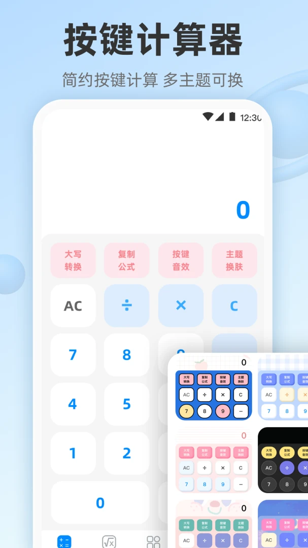 ��ѧ��������Mathȫ��2026���°汾��ͼ3