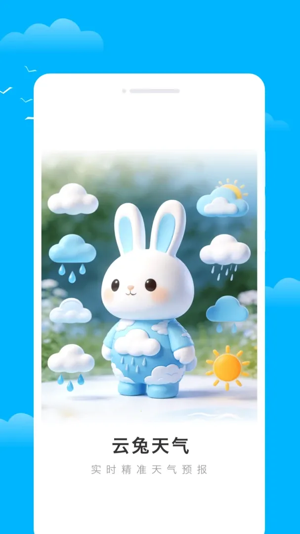 �������������ֻ����ͼ1