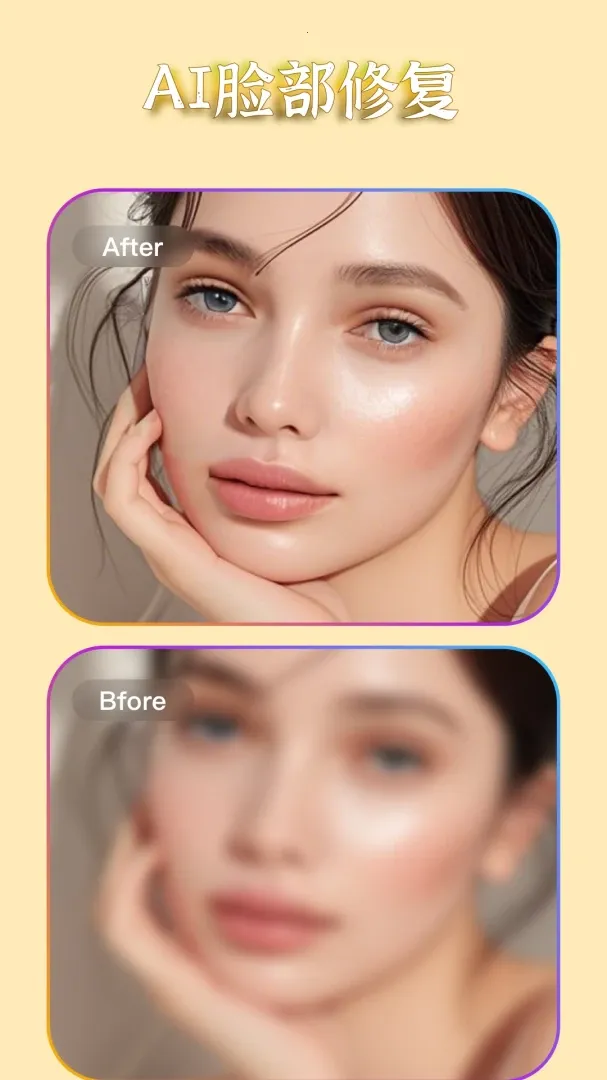 AI��ͼ������(ͼƬ�༭Ӧ��)��ͼ0
