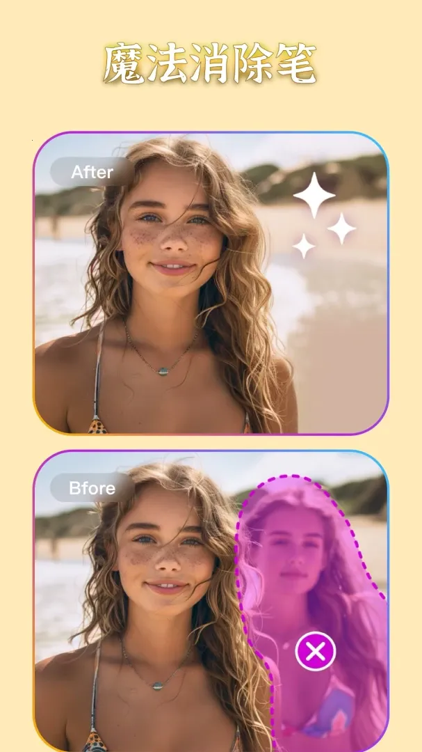 AI��ͼ������(ͼƬ�༭Ӧ��)��ͼ2
