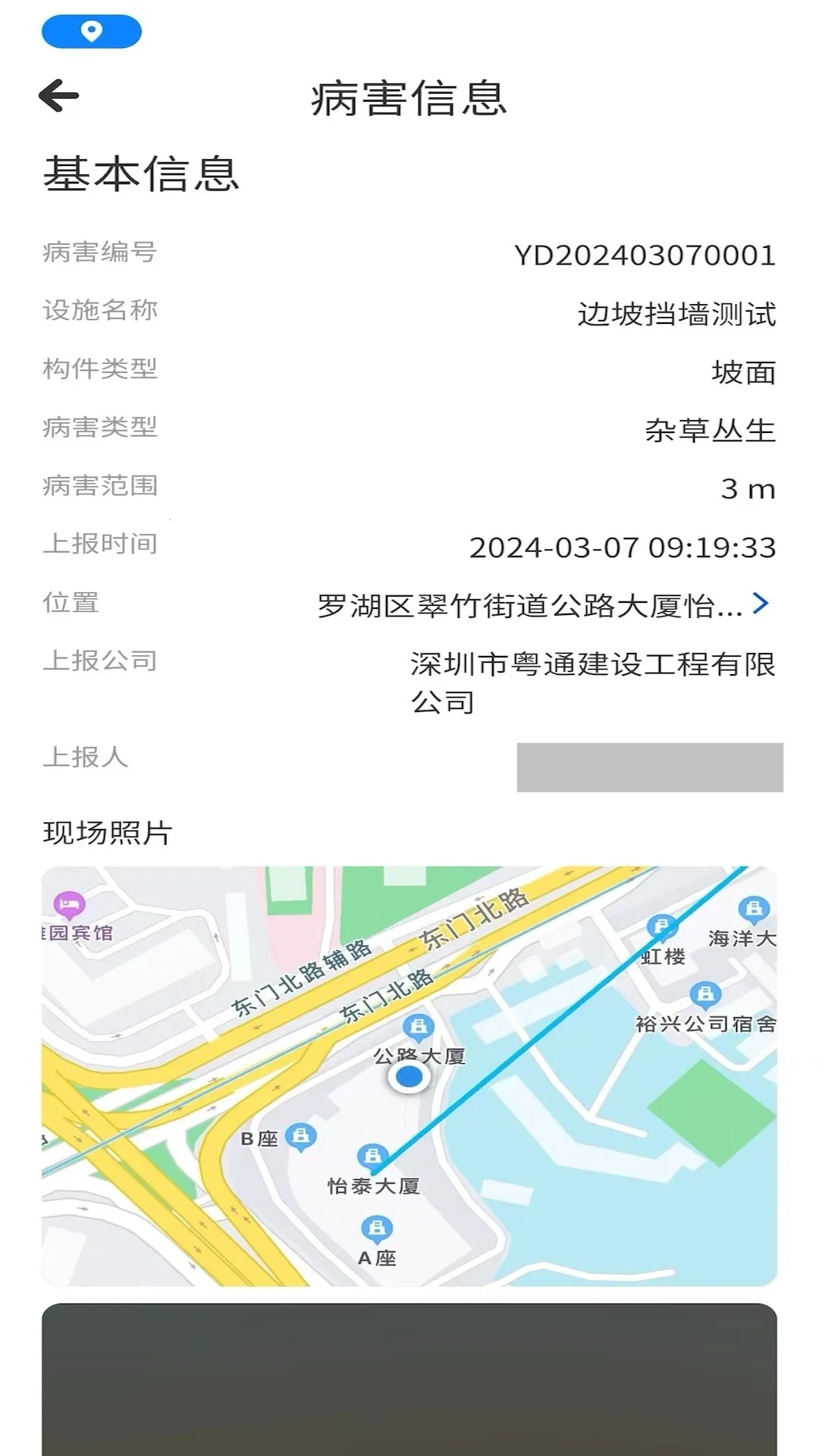 ���������ǻ۹���(�����ϱ�����)��ͼ1