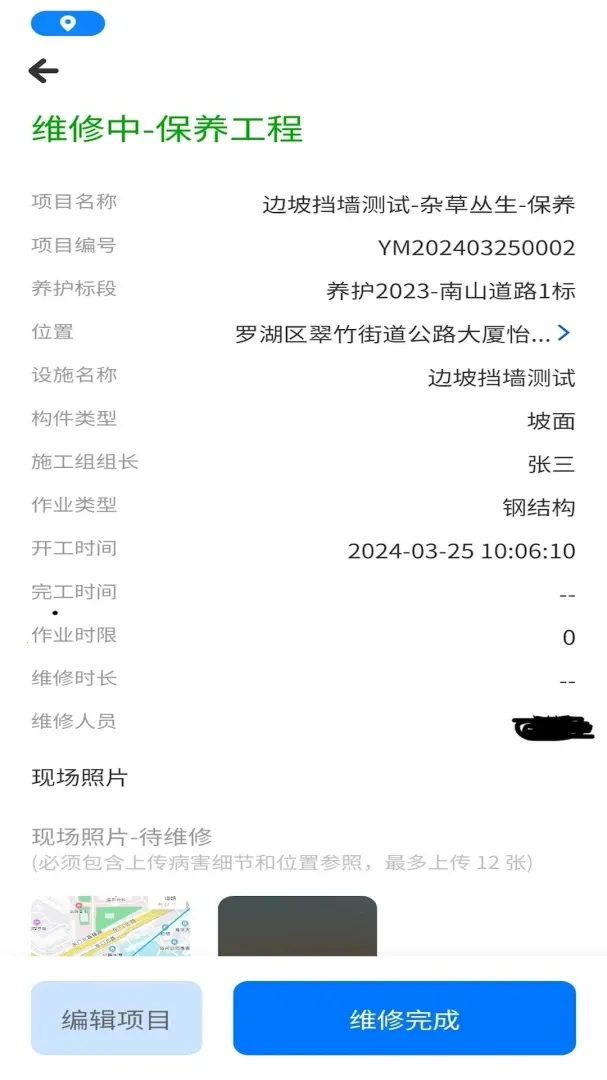 ���������ǻ۹���(�����ϱ�����)��ͼ2