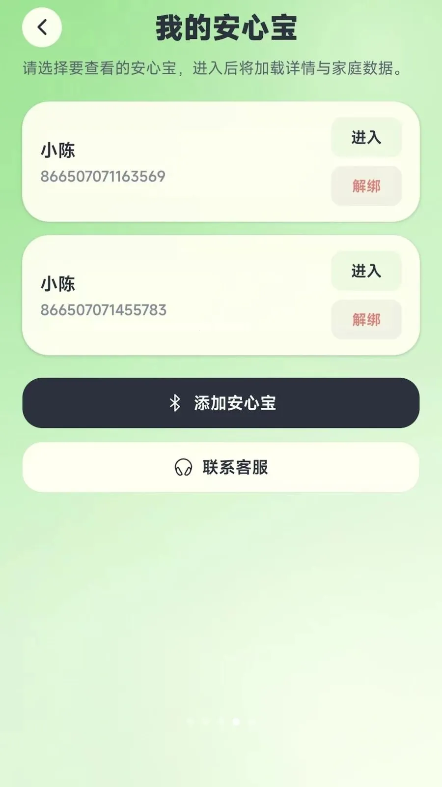 С�갲�ı�2026�ٷ����°汾��ͼ1