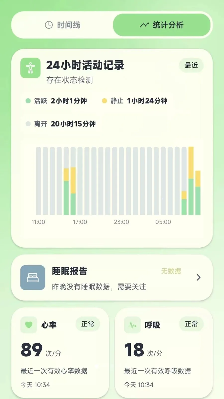 С�갲�ı�2026�ٷ����°汾��ͼ3