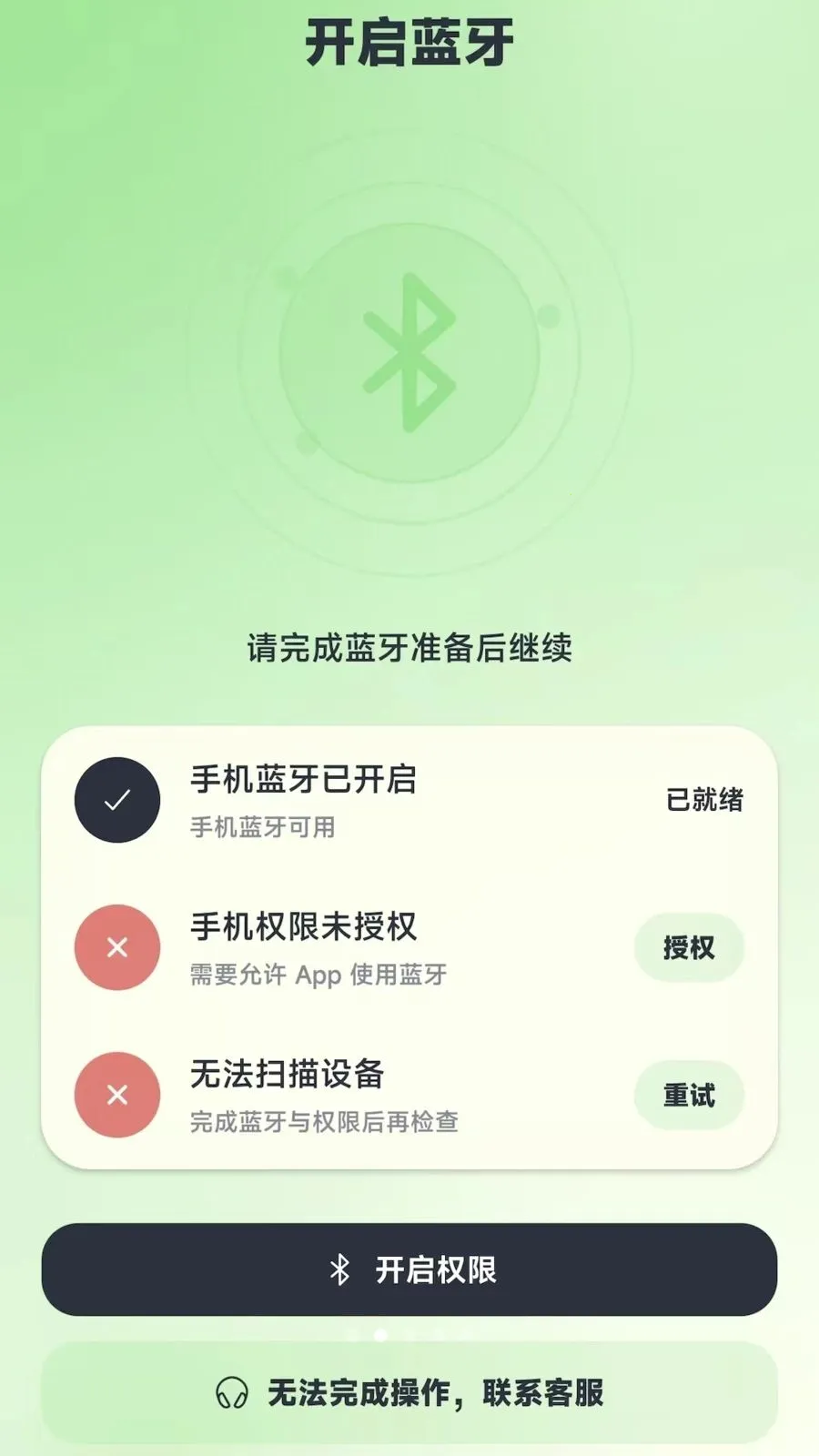 С�갲�ı�2026�ٷ����°汾��ͼ2