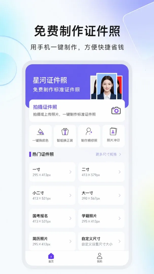�Ǻ�֤����(֤������������)��ͼ2