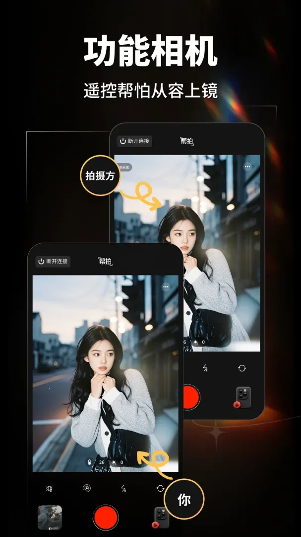 DazzCCD�������(�����������)��ͼ1