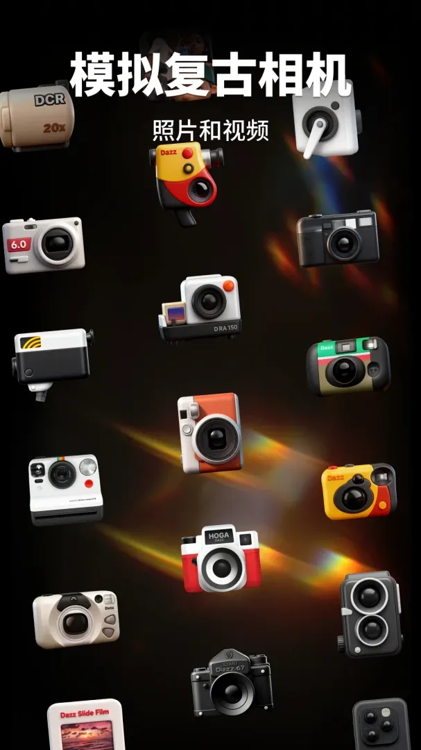 DazzCCD�������(�����������)��ͼ4