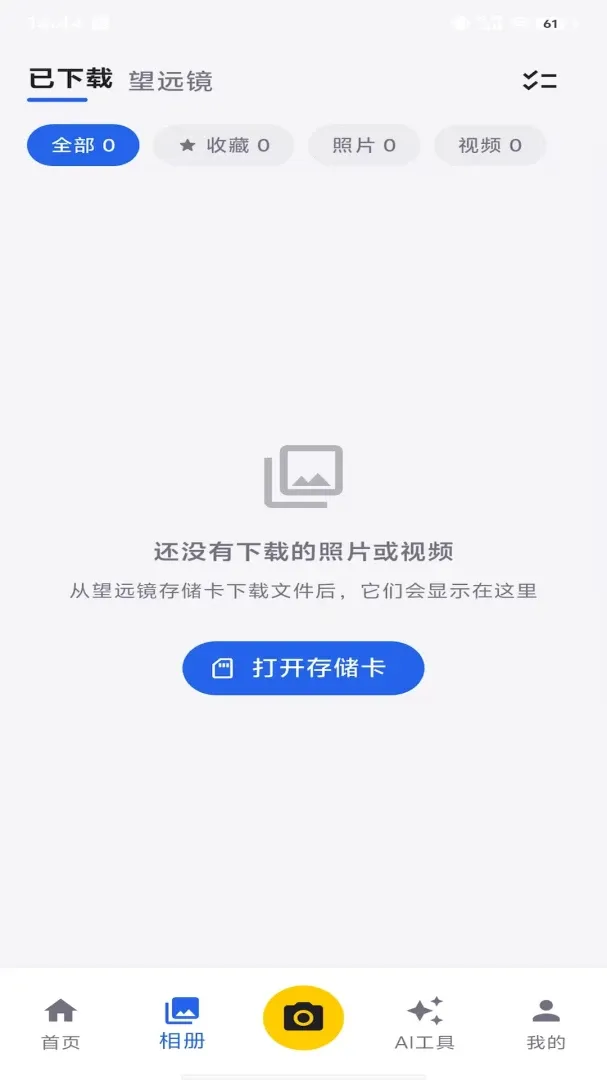 ������2026���°汾��ͼ0